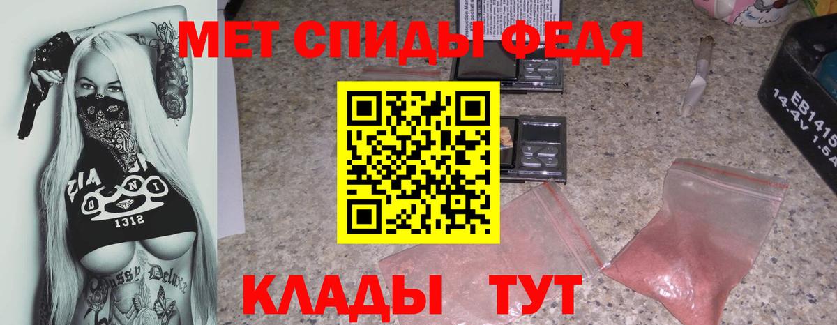 Амфетамин  hydra ТОР  Сызрань  Амфетамин  АМФ 97%  Вход с VPN 