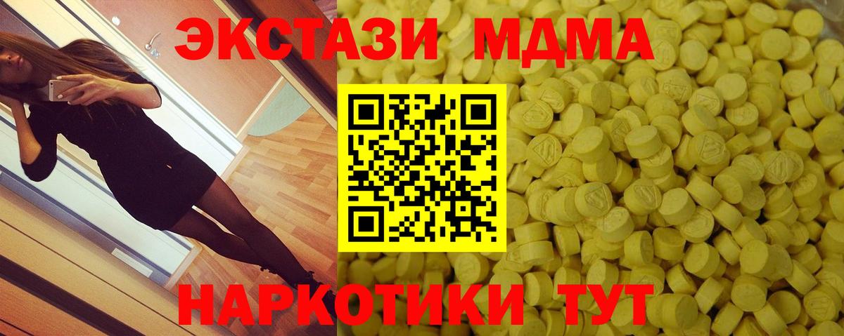 ЭКСТАЗИ Punisher Сызрань