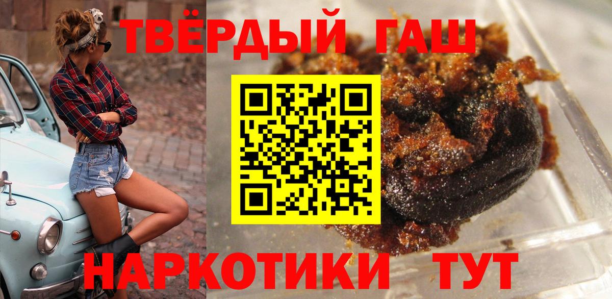 ГАШ AMNESIA HAZE  Гашиш  Вход с VPN  Сызрань  ГАШ Ice-O-Lator 