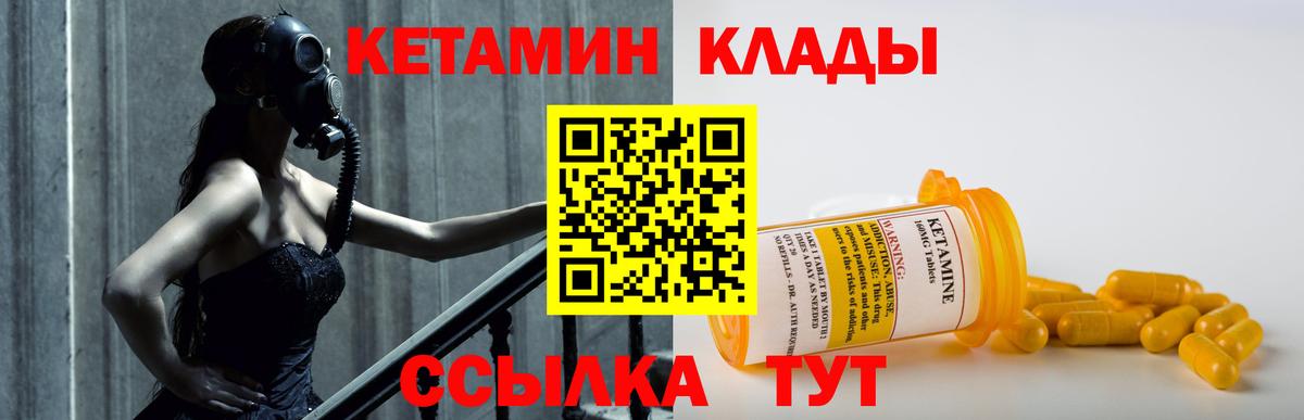 МЕТАДОН  Экстази  Сызрань  Гашиш  NBOMe  МДМА  LSD-25  Меф МЯУ МЯУ   Вход с VPN 