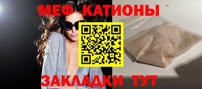 тгк Можайск