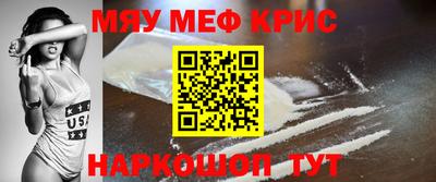 тгк Можайск