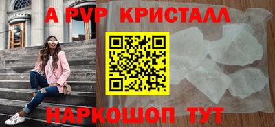 тгк Можайск