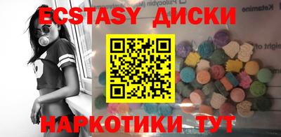 ECSTASY Моздок
