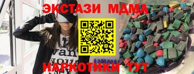 тгк Можайск
