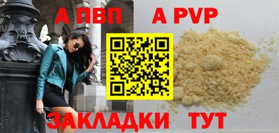 мет Можга