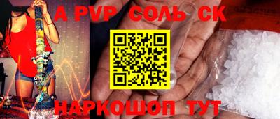 тгк Можайск