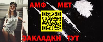 мет Можга