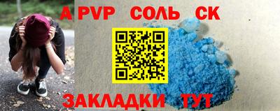тгк Можайск
