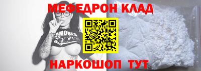 тгк Можайск