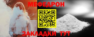 тгк Можайск