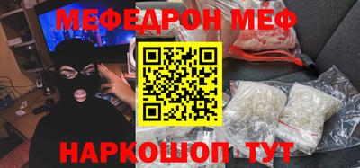 мет Можга