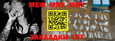 мет Можга