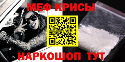тгк Можайск