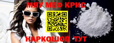 мет Можга