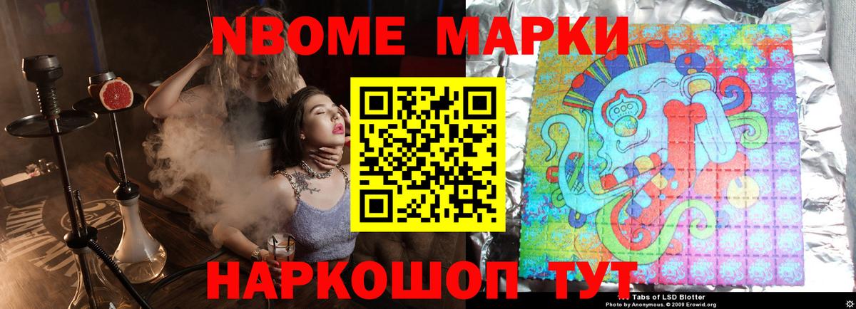 ЛСД экстази кислота Сызрань