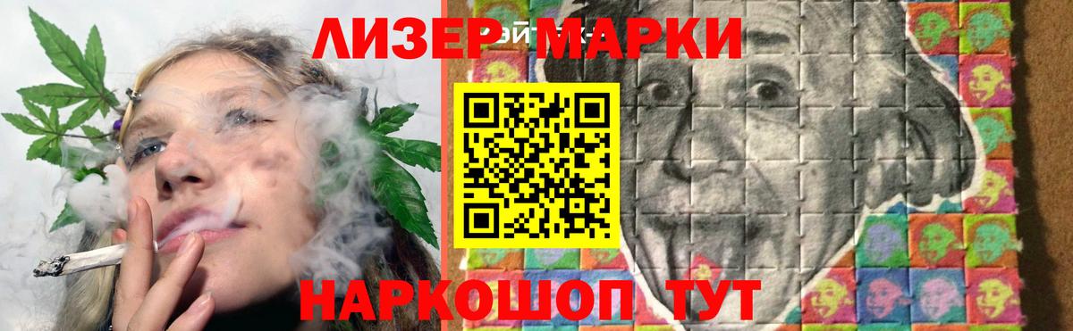 Сызрань  LSD-25 экстази кислота  Лсд 25 экстази кислота  Вход с VPN 