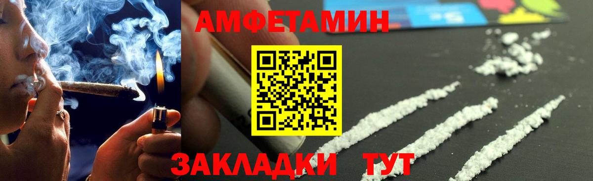 Первитин Декстрометамфетамин 99.9% Сызрань