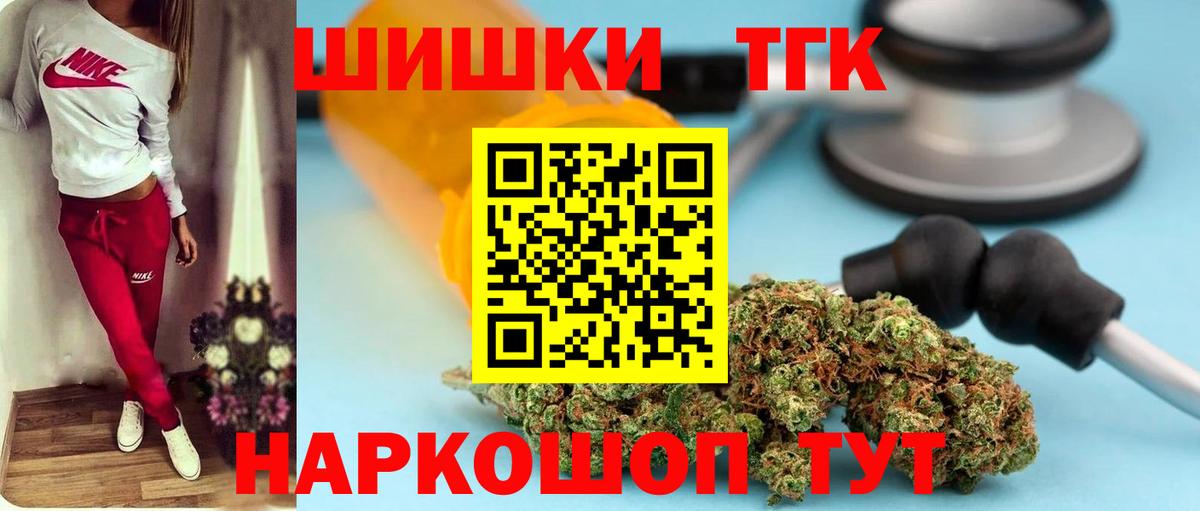 ГЕРОИН Сызрань
