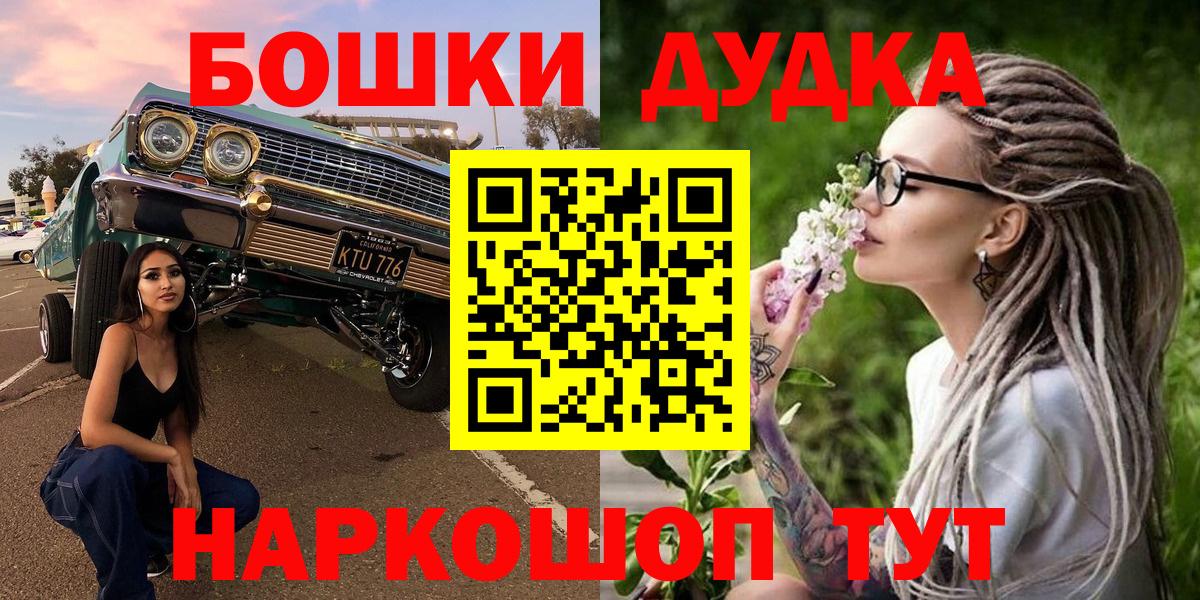 Бошки Шишки SATIVA & INDICA Сызрань